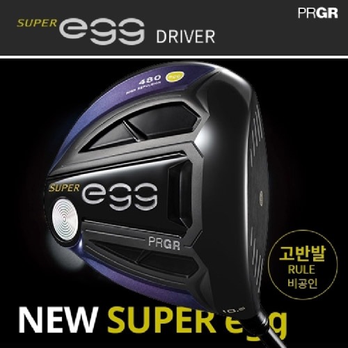 [프로기아한국지점 수입정품] PRGR - 2020 NEW SUPER EGG 480 드라이버 [고반발]
