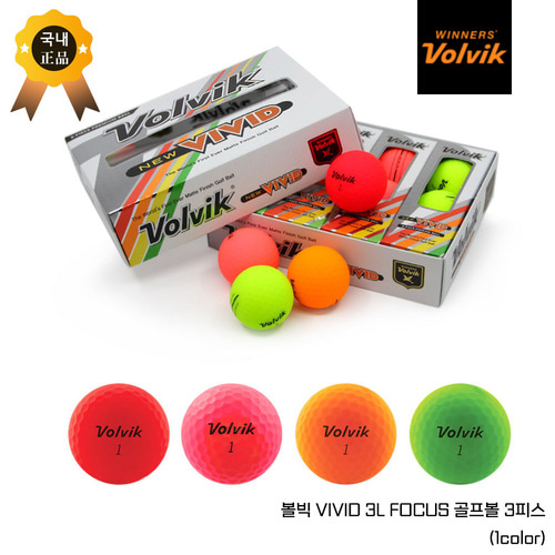 (포장가능)볼빅 비비드 3L 포커스(VIVID FOCUS) 골프공 골프볼 3피스 12알